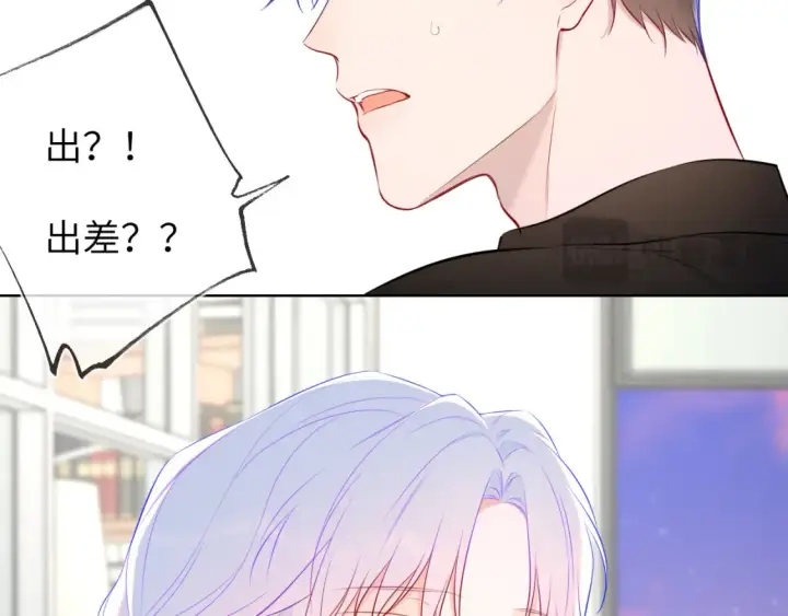 漫画《星辰于我》第143话 别走好不好？第72张图