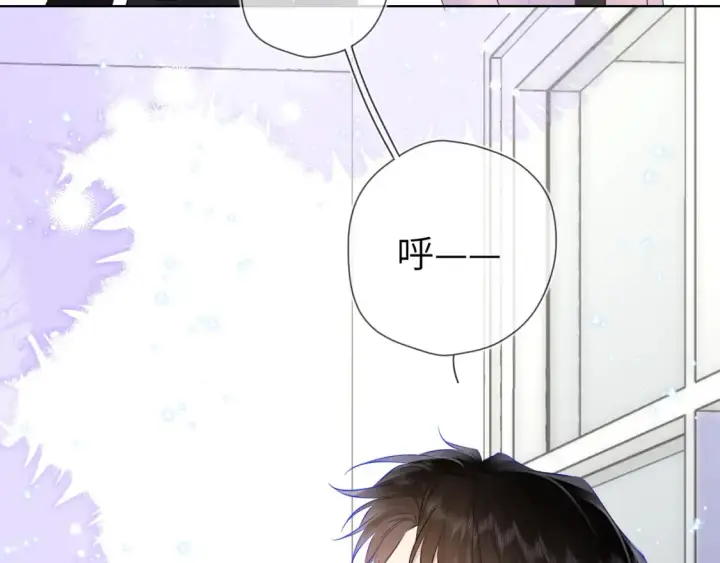 漫画《星辰于我》第143话 别走好不好？第75张图