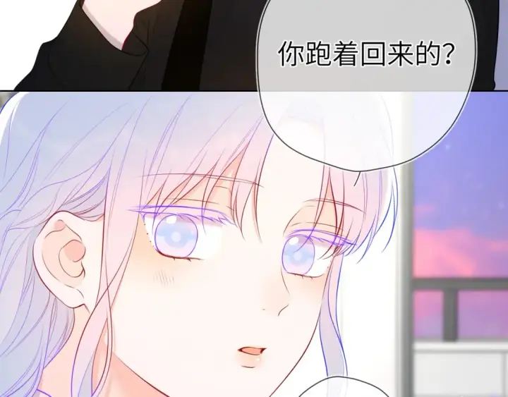 漫画《星辰于我》第143话 别走好不好？第77张图