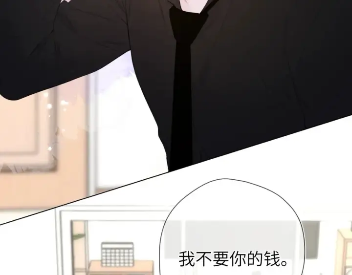 漫画《星辰于我》第143话 别走好不好？第79张图