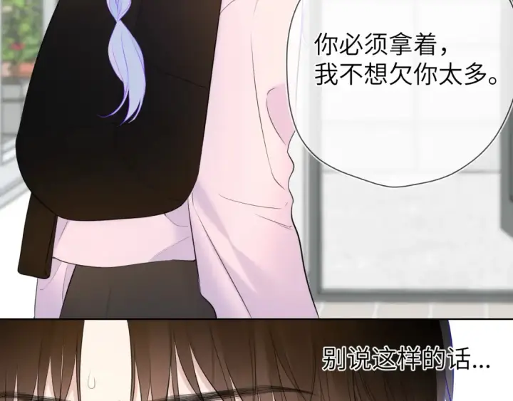 漫画《星辰于我》第143话 别走好不好？第84张图