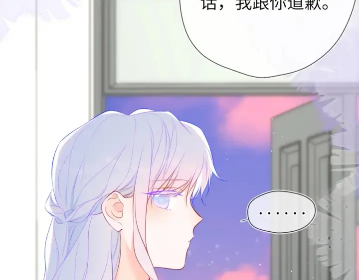 漫画《星辰于我》第143话 别走好不好？第86张图