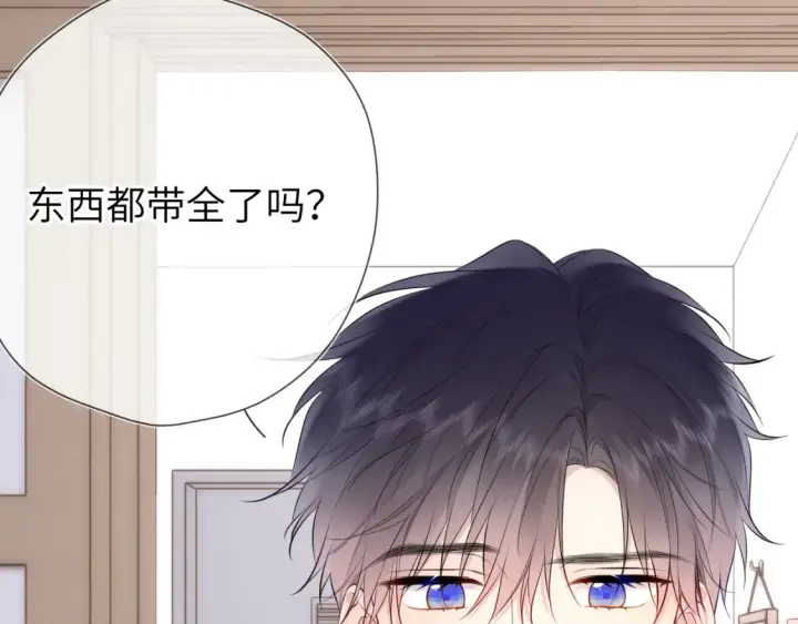 漫画《星辰于我》第144话 心事重重的男人们第21张图