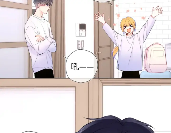 漫画《星辰于我》第144话 心事重重的男人们第24张图