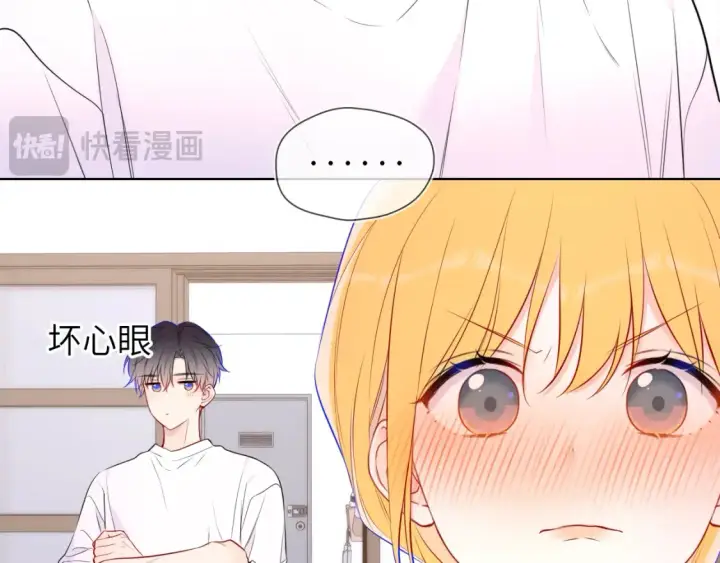 漫画《星辰于我》第144话 心事重重的男人们第67张图