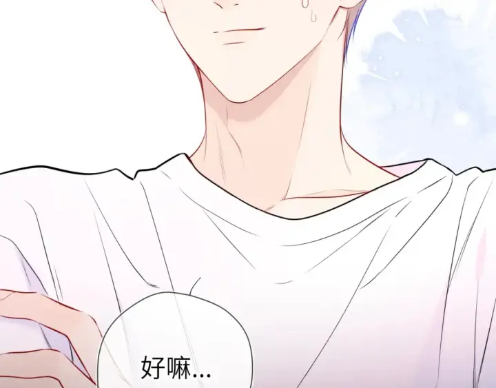 漫画《星辰于我》第144话 心事重重的男人们第70张图