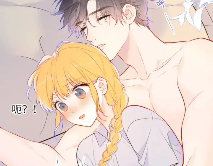 漫画《星辰于我》第144话 心事重重的男人们第77张图