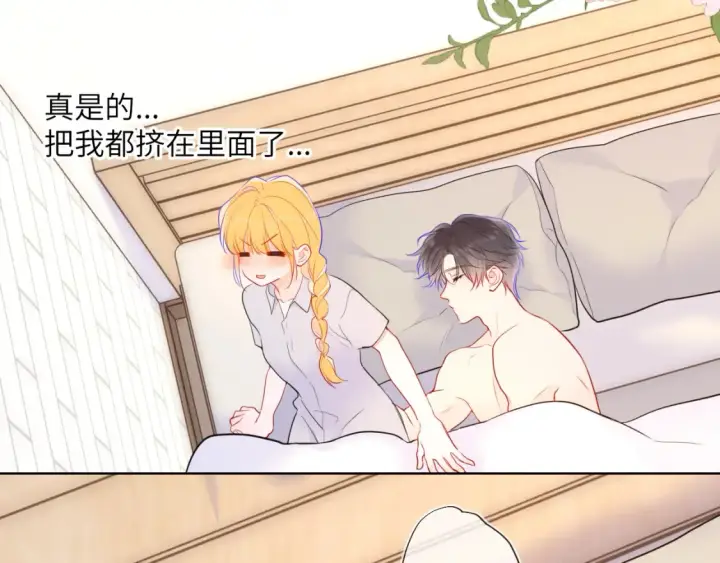 漫画《星辰于我》第144话 心事重重的男人们第79张图