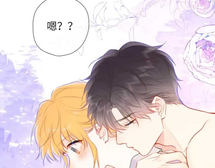 漫画《星辰于我》第144话 心事重重的男人们第88张图