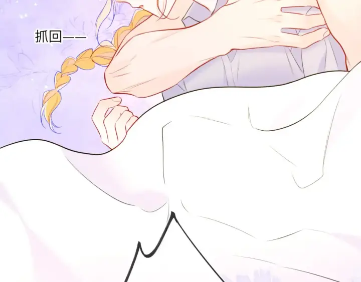 漫画《星辰于我》第144话 心事重重的男人们第89张图