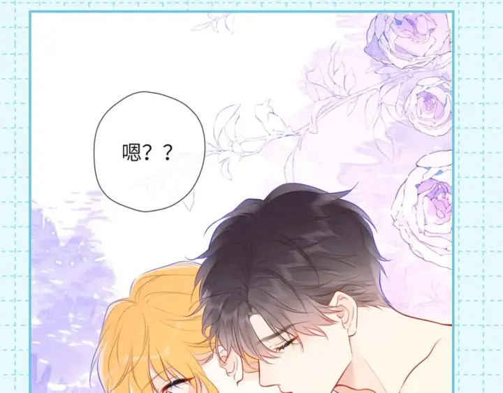 漫画《星辰于我》第16期 特别企划：一日行程第27张图