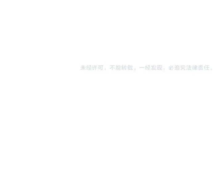 漫画《星辰于我》第145话 秘密第101张图