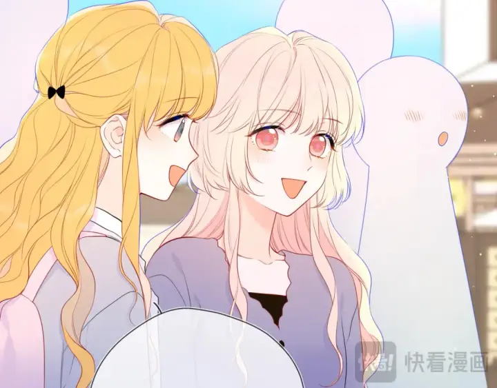 漫画《星辰于我》第145话 秘密第11张图