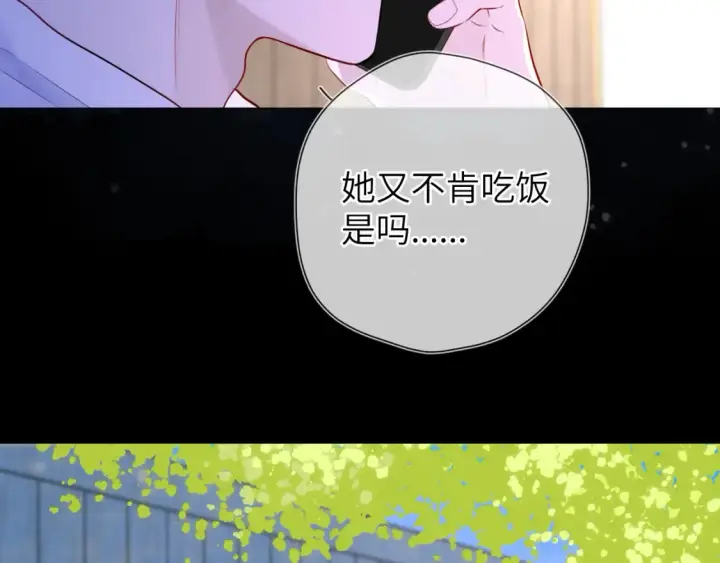 漫画《星辰于我》第145话 秘密第41张图