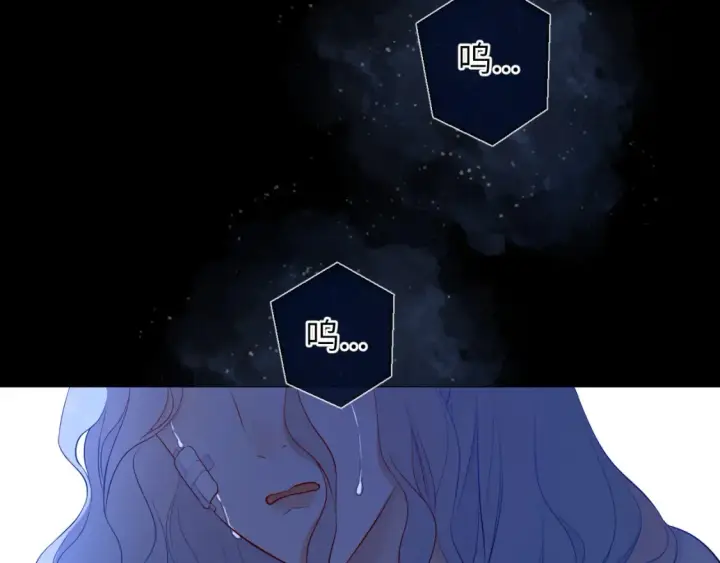 漫画《星辰于我》第145话 秘密第48张图