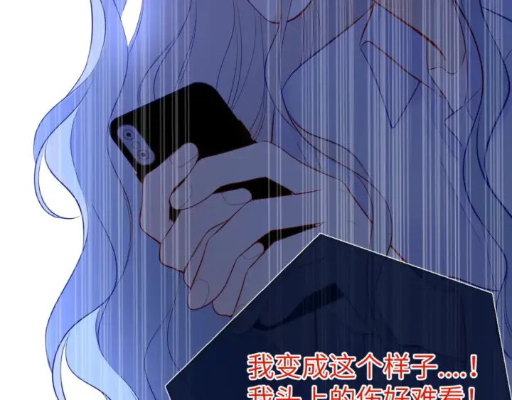 漫画《星辰于我》第145话 秘密第54张图