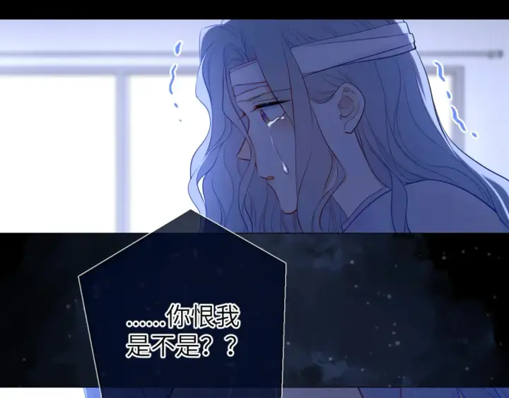漫画《星辰于我》第145话 秘密第60张图