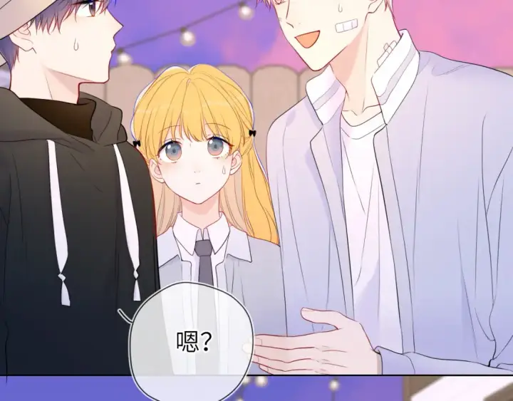 漫画《星辰于我》第145话 秘密第75张图