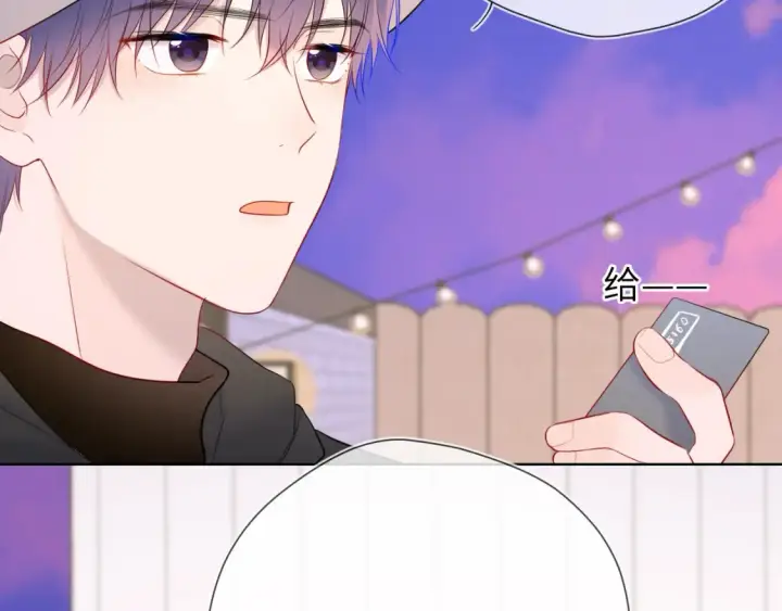 漫画《星辰于我》第145话 秘密第78张图