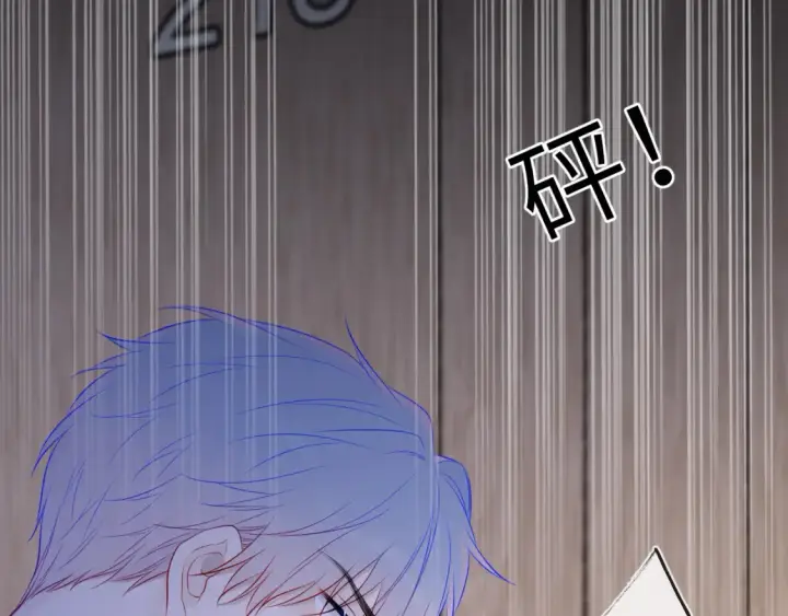 漫画《星辰于我》第145话 秘密第90张图