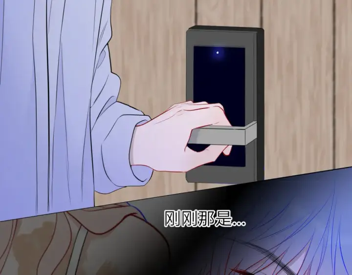 漫画《星辰于我》第145话 秘密第92张图