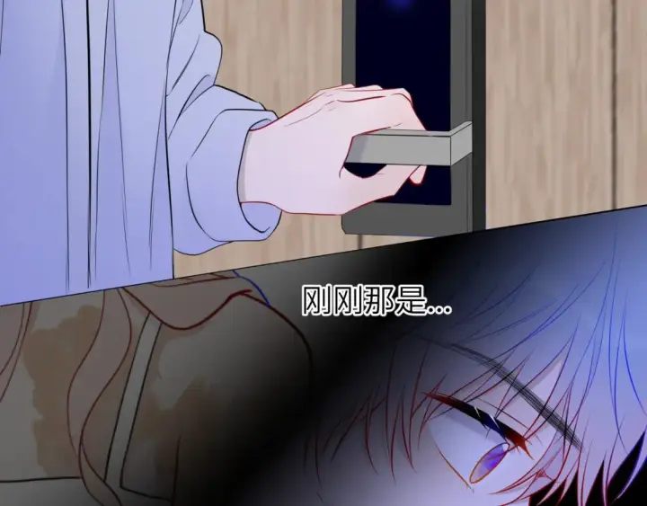 漫画《星辰于我》第18期 特别企划：分镜草图提前看第11张图