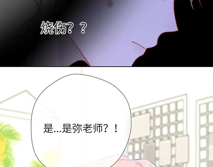 漫画《星辰于我》第18期 特别企划：分镜草图提前看第12张图