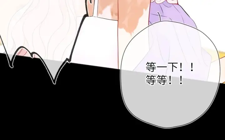 漫画《星辰于我》第18期 特别企划：分镜草图提前看第14张图