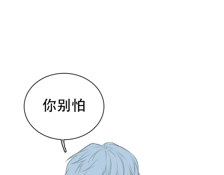 漫画《星辰于我》第18期 特别企划：分镜草图提前看第16张图