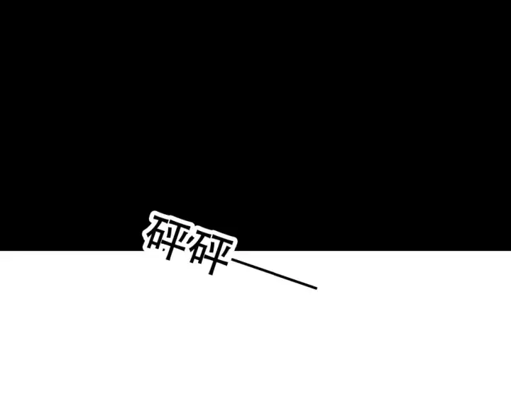 漫画《星辰于我》第18期 特别企划：分镜草图提前看第27张图