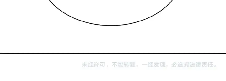漫画《星辰于我》第18期 特别企划：分镜草图提前看第31张图