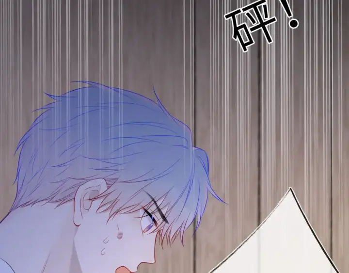 漫画《星辰于我》第18期 特别企划：分镜草图提前看第9张图