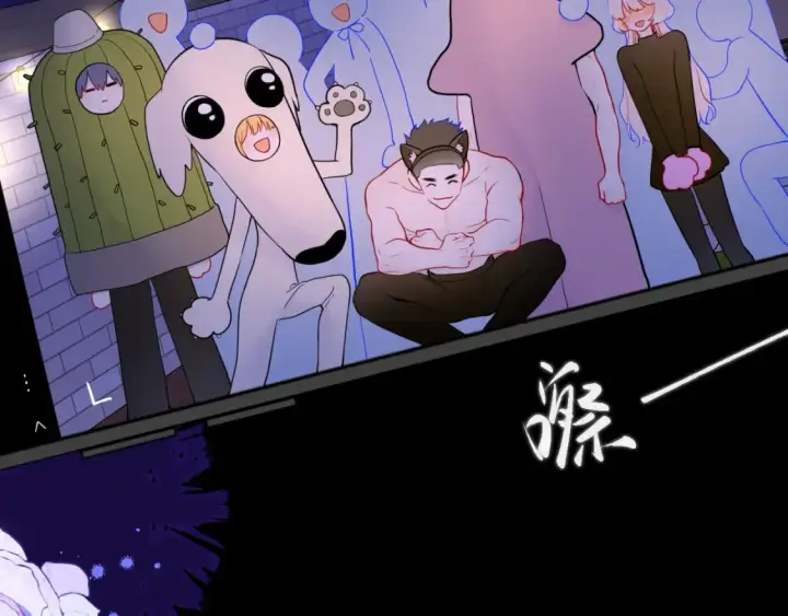 漫画《星辰于我》第146话 牵绊第100张图