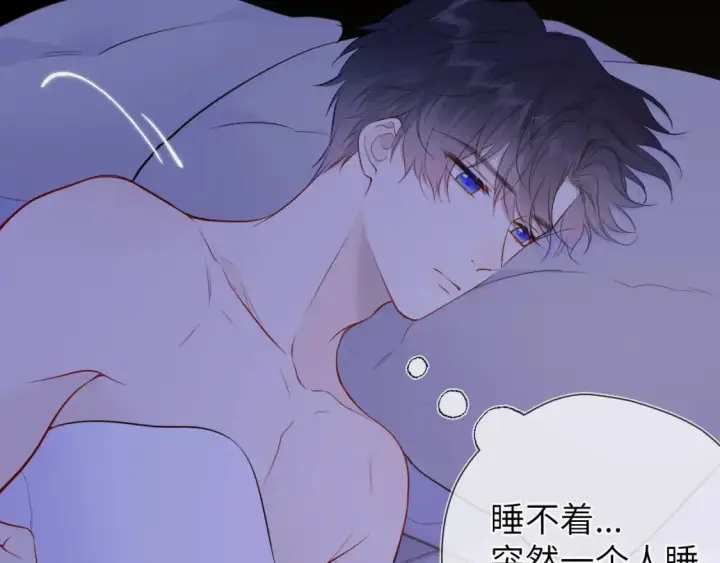 漫画《星辰于我》第146话 牵绊第106张图
