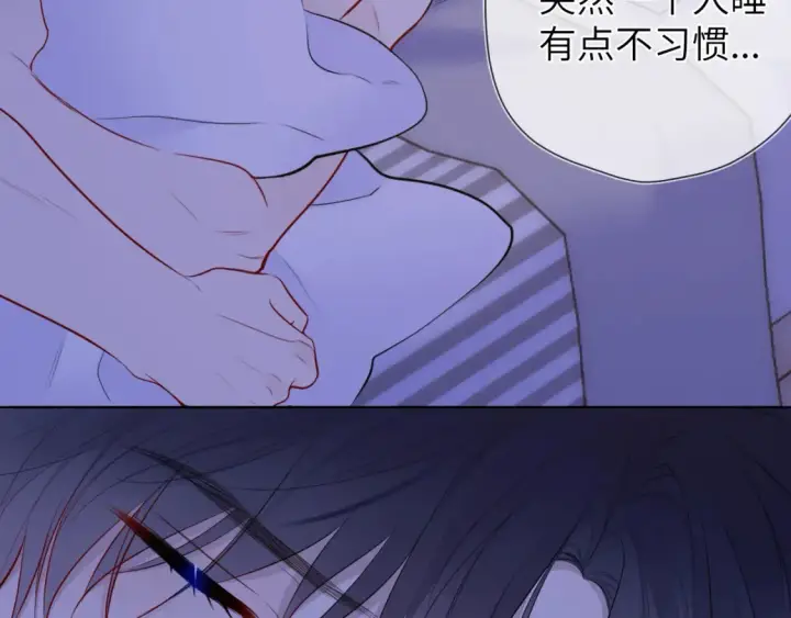 漫画《星辰于我》第146话 牵绊第107张图