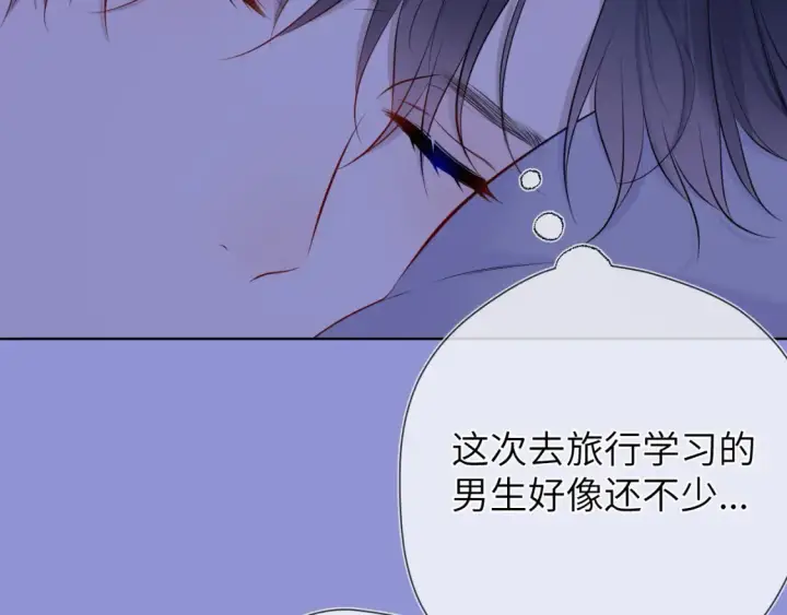 漫画《星辰于我》第146话 牵绊第108张图