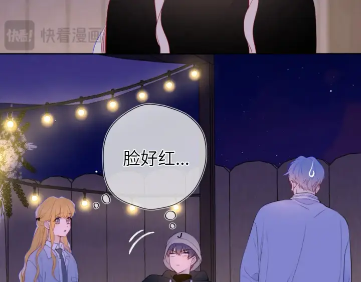 漫画《星辰于我》第146话 牵绊第17张图