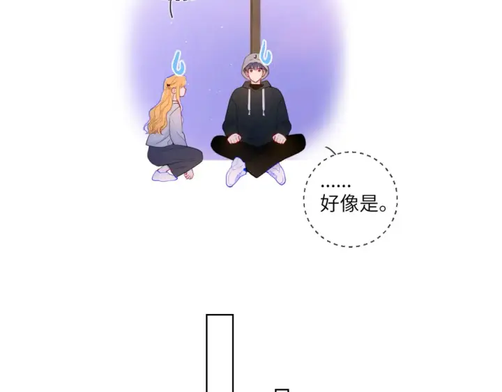 漫画《星辰于我》第146话 牵绊第19张图
