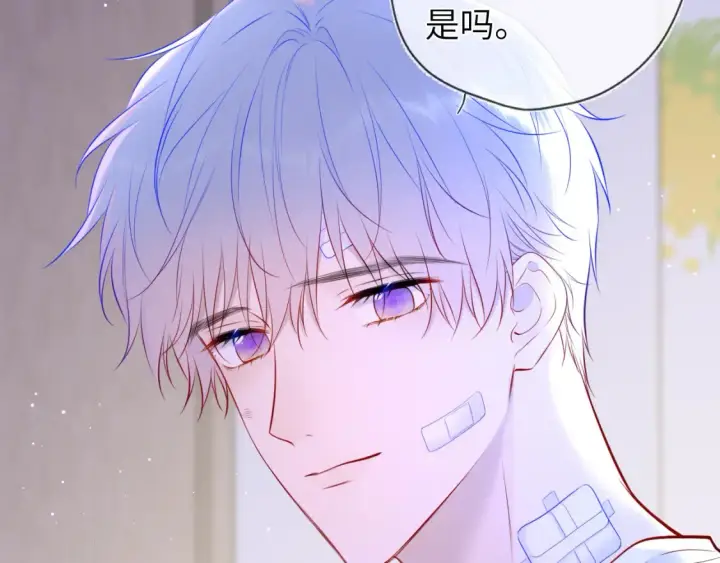 漫画《星辰于我》第146话 牵绊第50张图