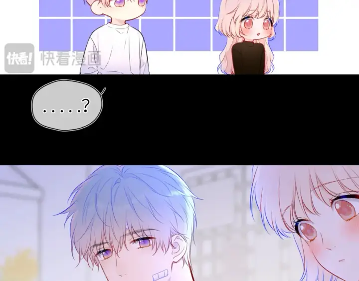 漫画《星辰于我》第146话 牵绊第53张图