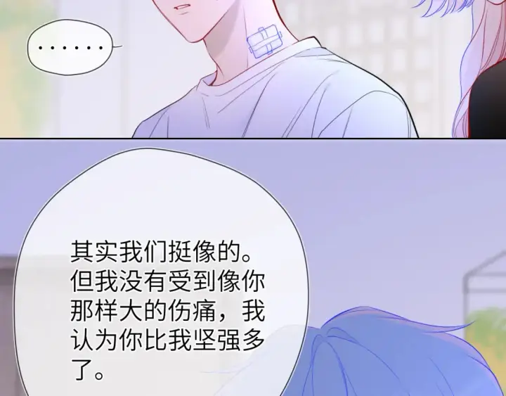 漫画《星辰于我》第146话 牵绊第54张图