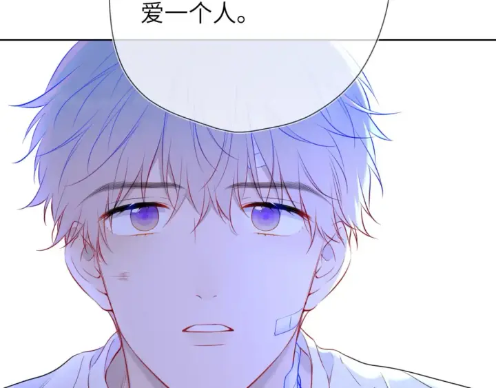 漫画《星辰于我》第146话 牵绊第66张图