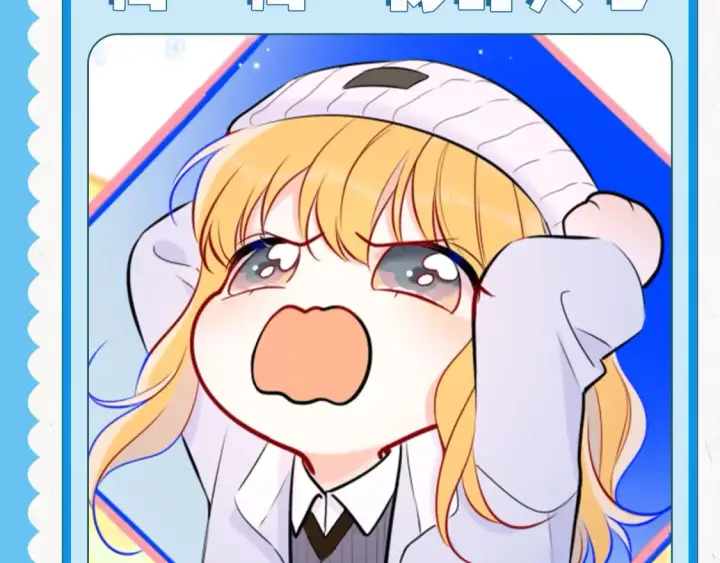 漫画《星辰于我》第24期 特别企划：星星司南喜欢事物公开第17张图