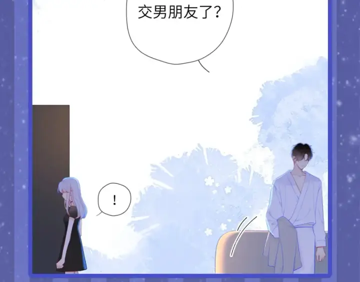漫画《星辰于我》第29期 特别企划：副CP的攻略日常 小溪VS安老师第12张图