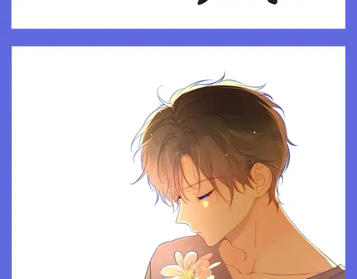 漫画《星辰于我》第30期  特别企划：必存高清壁纸大放送！第8张图
