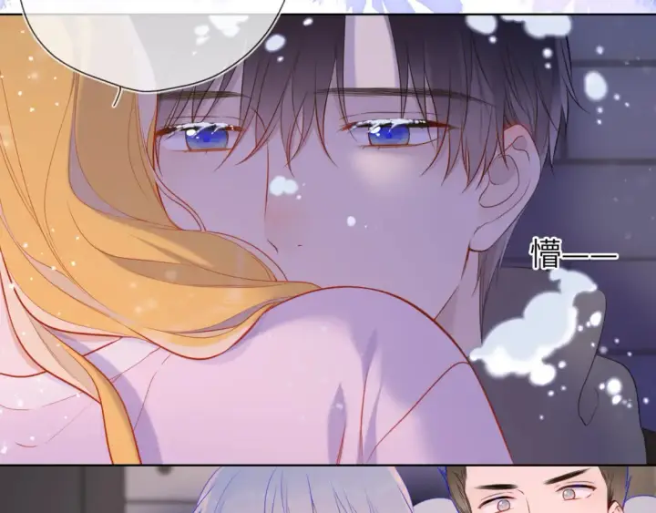 漫画《星辰于我》第147话 雪夜微凉的吻第104张图