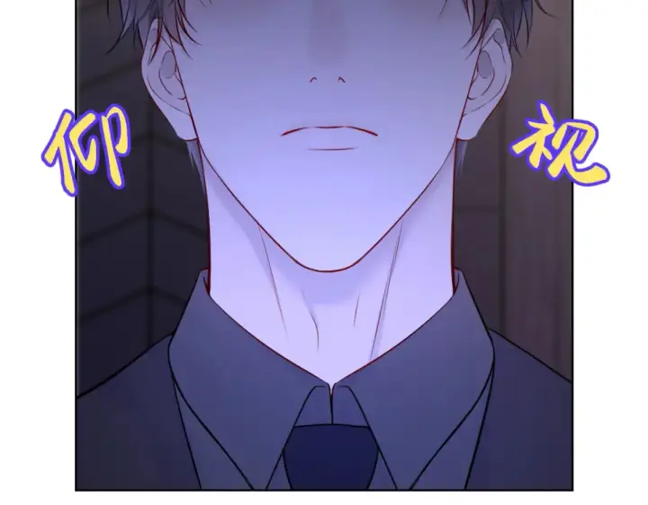 漫画《星辰于我》第147话 雪夜微凉的吻第35张图