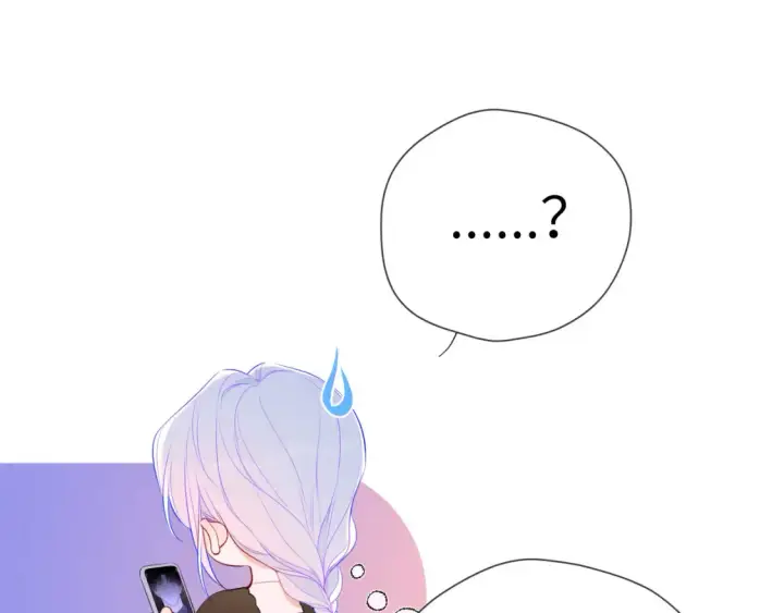 漫画《星辰于我》第147话 雪夜微凉的吻第36张图