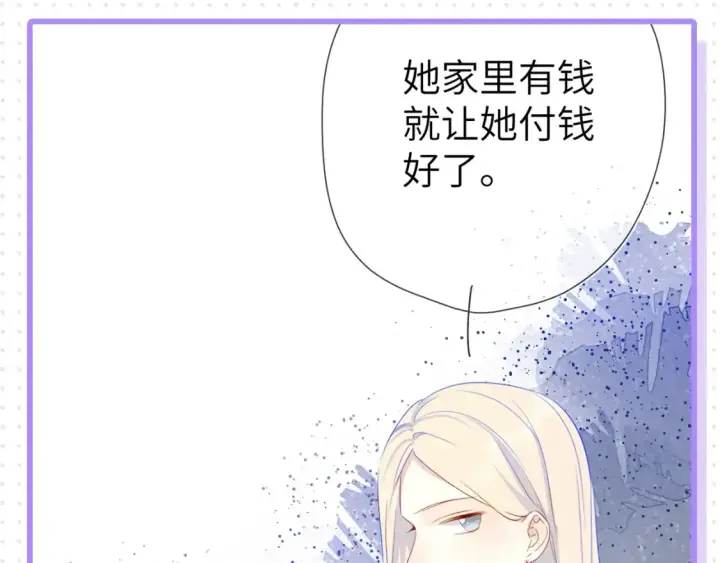 漫画《星辰于我》第32期  特别企划：女生间的友谊第7张图