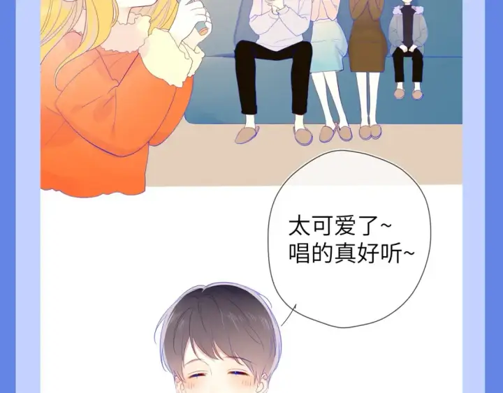 漫画《星辰于我》第34期 测一测：你对角色的了解有多少？第11张图
